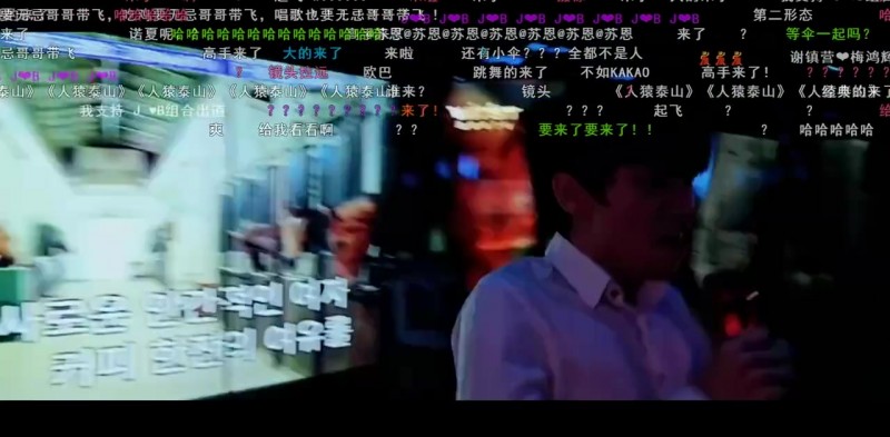 【QY球友会】舞男Doinb?Doinb倾亲演绎《江南Style》节目效果拉满