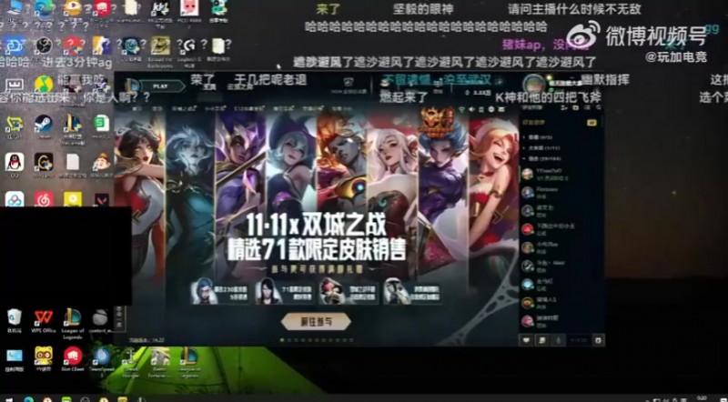 【QY球友会】水晶哥:我现在开始军事化管理!我现在直接化身邪恶Faker
