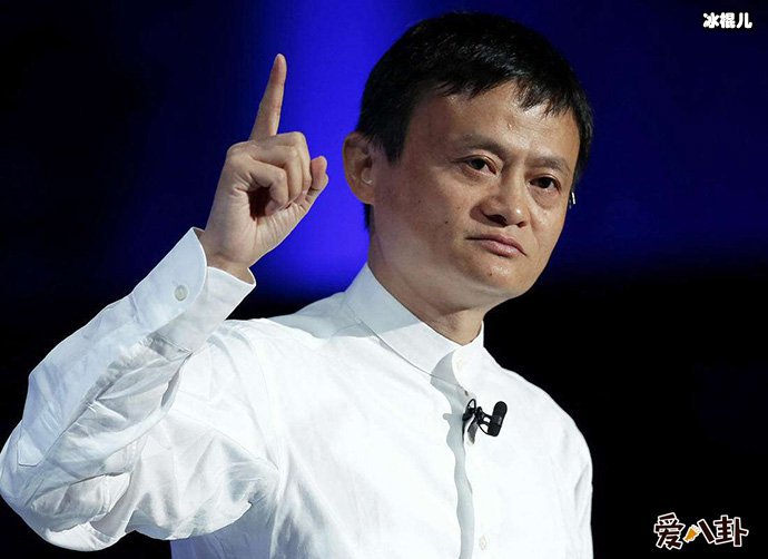 【QY球友会】马云再谈悔创阿里， 网友都称别吹了！