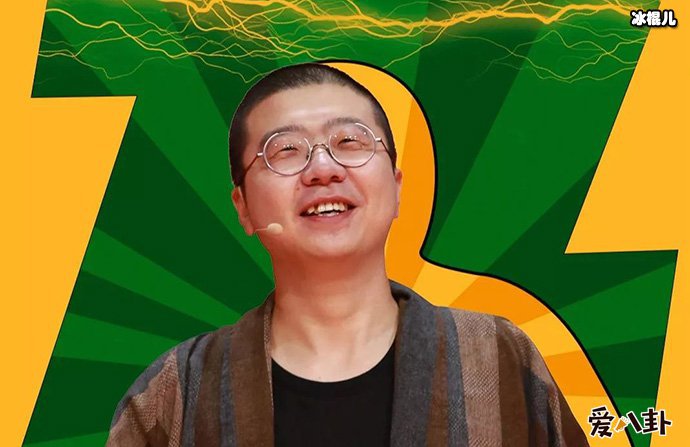 【QY球友会】李诞被曝遭陌生女亲吻， 网友捧腹评论！
