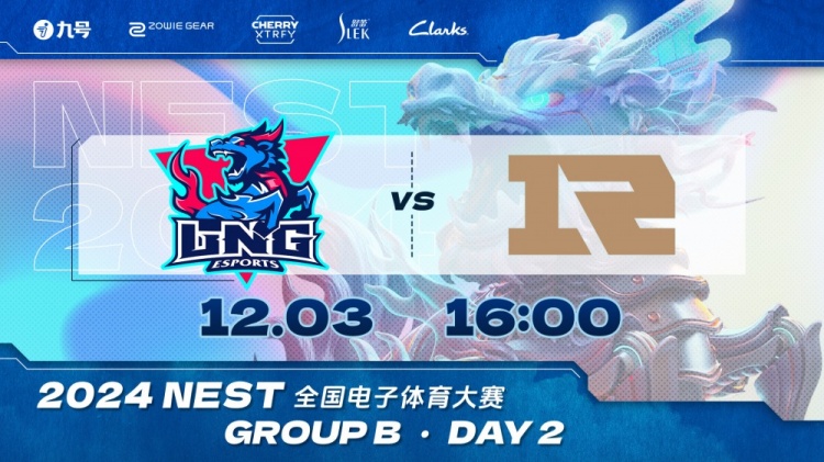 【QY球友会】?XBY佛耶戈抢大龙尽力 fishone烬输出拉满 LNG战平RNG
