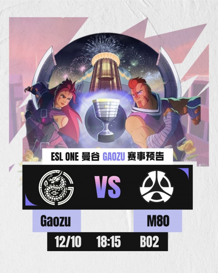 【QY球友会】?和平使者！kikyo莉娜吉时已到团战收割超神 Gaozu战平M80