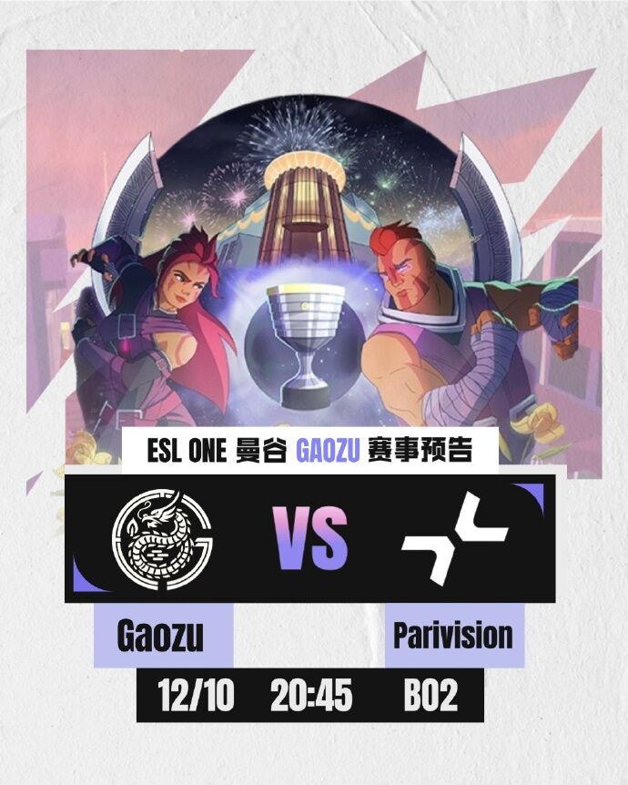 ?ESL曼谷：小小丢小鱼贴脸 圣堂火女生存堪忧 Gaozu局一落败