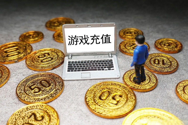 【QY球友会】甩锅?父亲称6岁儿子手游充值19万要求退款 孩子否认！法院驳回