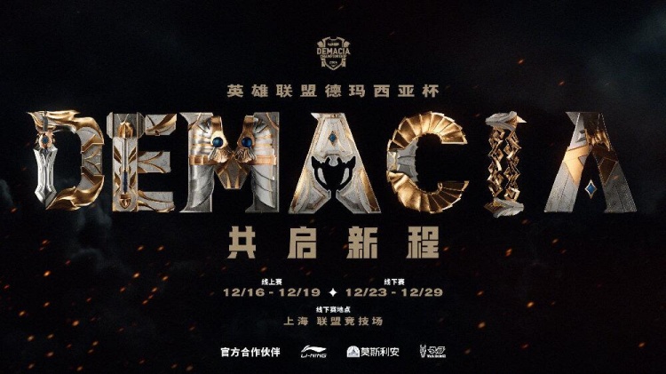 【QY球友会】?老头杯队伍全败！运营优势滚雪球 Langx奎桑提尽力SG憾负UP