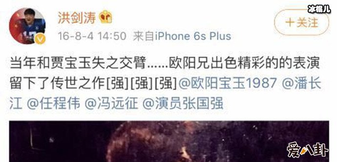 【QY球友会】当年爆红的红楼梦贾宝玉另有其人, 颜值超高却因一事遗憾错失角色