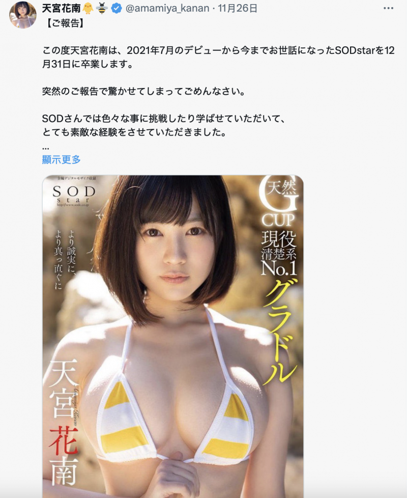 【QY球友会】丧女第一人还当过工人⋯小只马身材天花板「天宮花南(天宫花南)」有大事宣布！【EV扑克下载】
