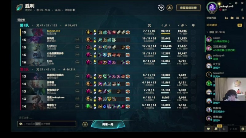 【QY球友会】JackeyLove:明天临时有点事情明天就不播了,月中和月后见