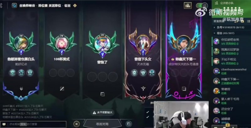 【QY球友会】太惨了~前iG上单YSKM失业在家称:明年就在家里蹲着