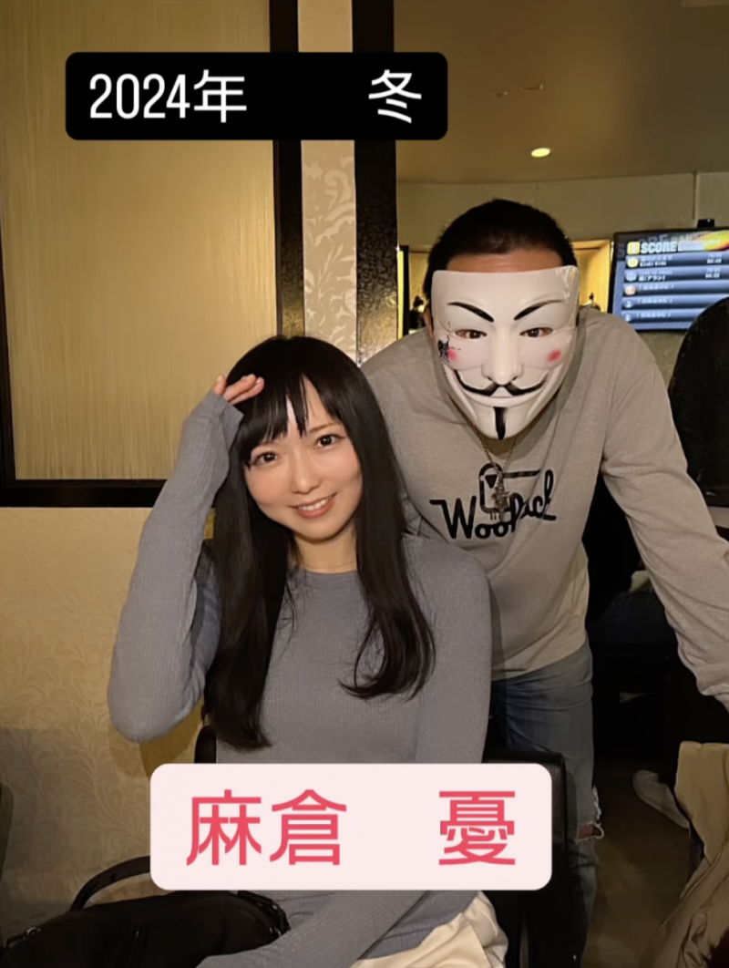 【QY球友会】2018年引退⋯现在的麻倉憂(麻仓忧)长这样！【EV扑克下载】