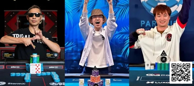 【EV扑克】中国前五挤身GPI世界百强！专访GG大使Tony Lin、茅人及，Let’s Go China！