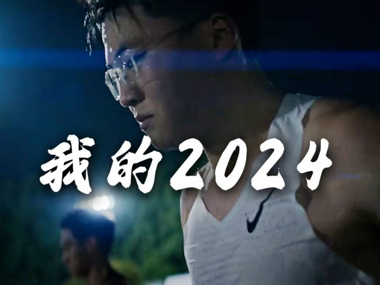 【QY球友会】Uzi年度总结:告别2024,2025继往开来!大伙新年快乐!蛇年大吉