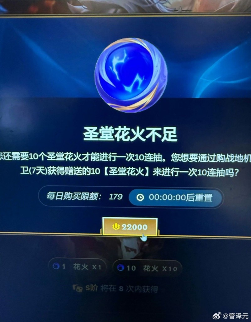祝策划身体健康吧?管泽元花1760元保底抽出瑟提：永远大保底 怎么玩？