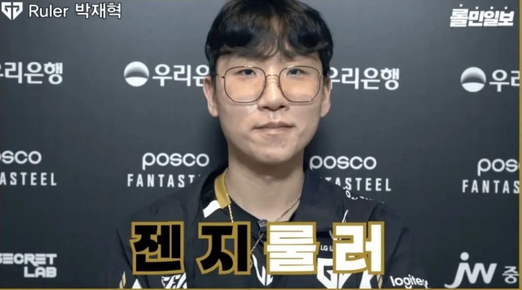 【QY球友会】Ruler：Chovy实力更强了；我回来了大家不要担心