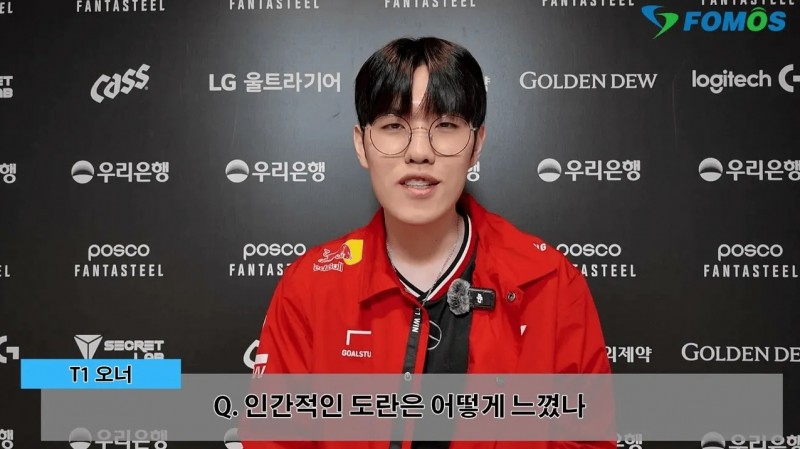【QY球友会】Oner：今年目标赢得第三次世界赛冠军，LCK和MSI也想夺冠