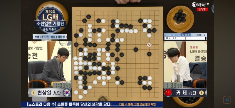 他才没有输?战鹰谈柯洁因规则丢冠：这比的还是围棋吗？感到无比气愤