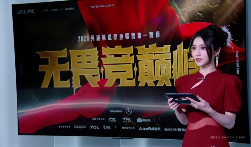 【QY球友会】红色也韵味十足！LPL互动主持小悠晒照：年前倒数第二班，下班打卡