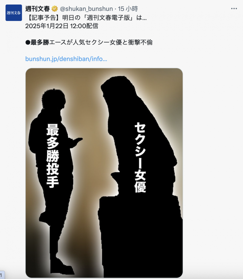 【QY球友会】最多胜投手和AV女优的不伦腥闻【EV扑克下载】