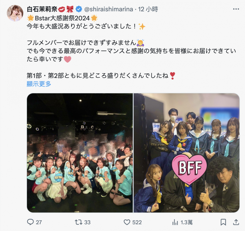 【QY球友会】本乡爱现身！【EV扑克下载】