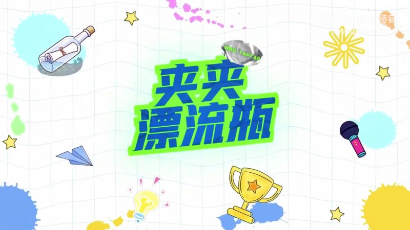 【QY球友会】WBG必吃榜Top1!WBG分享xiaohu问答:会考虑带永恩手势舞表情