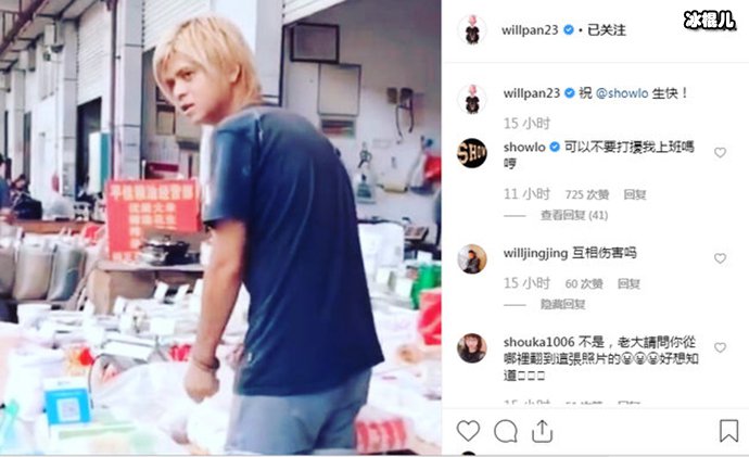 【QY球友会】南宁罗志祥撞脸罗志祥火起来了 看看本尊如何回应？