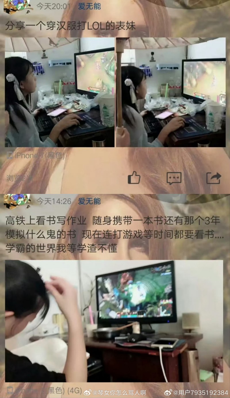 【QY球友会】刀妹女主播谈百色女高中生遭教师性侵抑郁自杀：她在我名声最差的时候还粉我