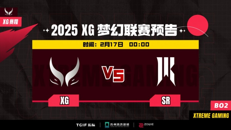 【QY球友会】🎮屈辱！可耻！全队一盘散沙毫无战意 XG遭SR18分钟速通溃败