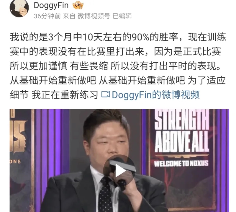 【QY球友会】幽默！被问到GEN训练赛90%胜率 金晶洙：3个月里有10天是90%