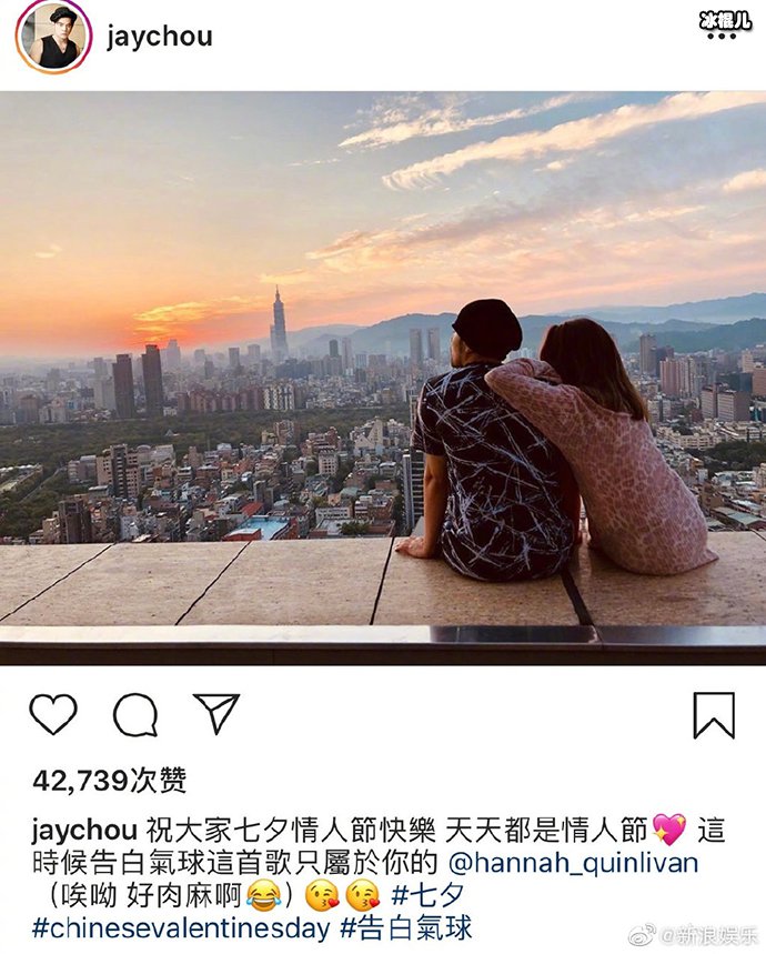 【QY球友会】周杰伦七夕表白昆凌, 在一起九年依旧像热恋期怎么做的