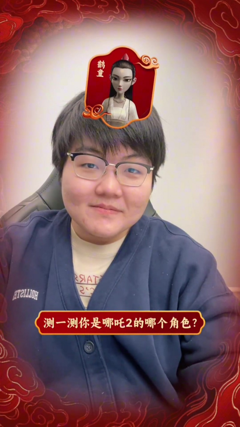 【QY球友会】难崩!TES更新趣味视频:Kanavi是哪吒里的太乙真人?