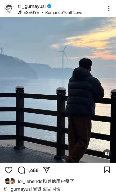 【QY球友会】Gumayusi更新社媒账号分享背影照配文：浪漫 青春 爱