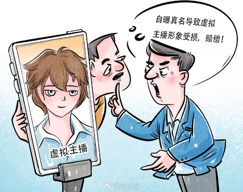 【QY球友会】“中之人”自曝真名致虚拟形象受损！主播被索赔30万违约金 法院：违约但金额过高 酌情赔偿3万元