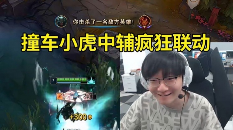 【QY球友会】小天撞车小虎直接掏出水鬼中辅联动：我给你表演一把派克吧！