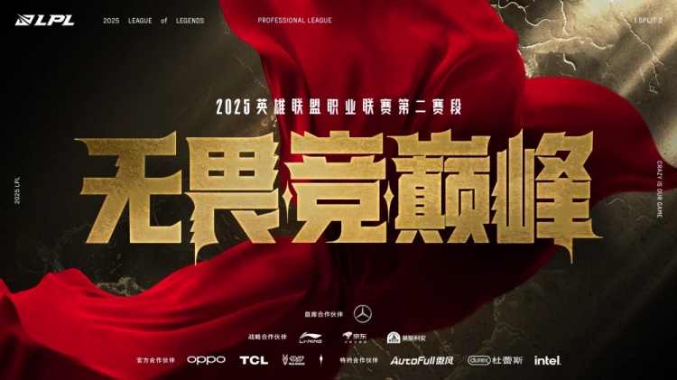 🎮阿卡丽来啦！knight阿卡丽团战无情收割BLG击败EDG首日三连胜