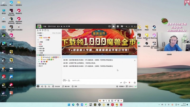 【QY球友会】节奏宫斗杯逆天思路:先把最强的毛子给宫走 最弱种子队逆袭 T1剧本!