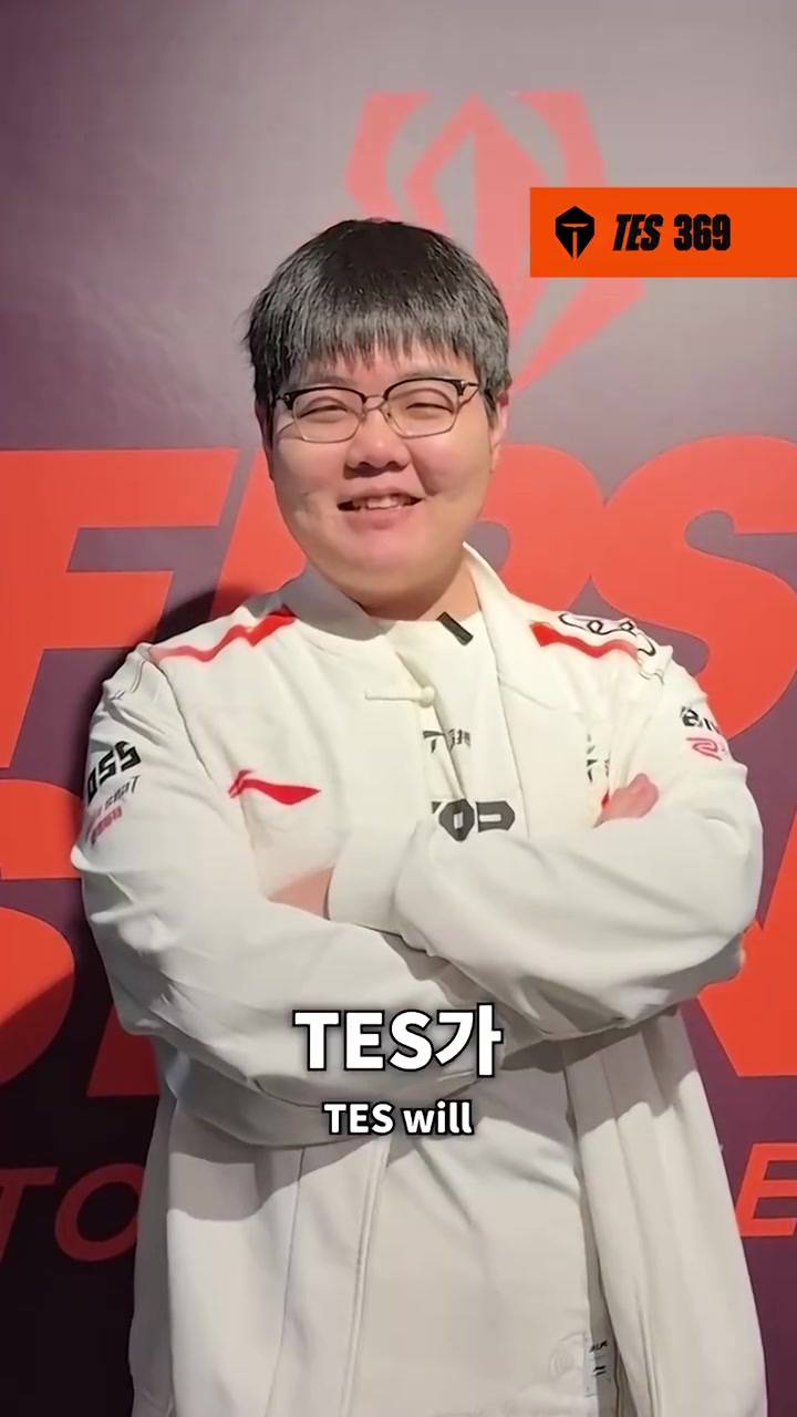 【QY球友会】LCK发布369说韩语预热先锋赛视频:LOL Park就由TES掌管了!