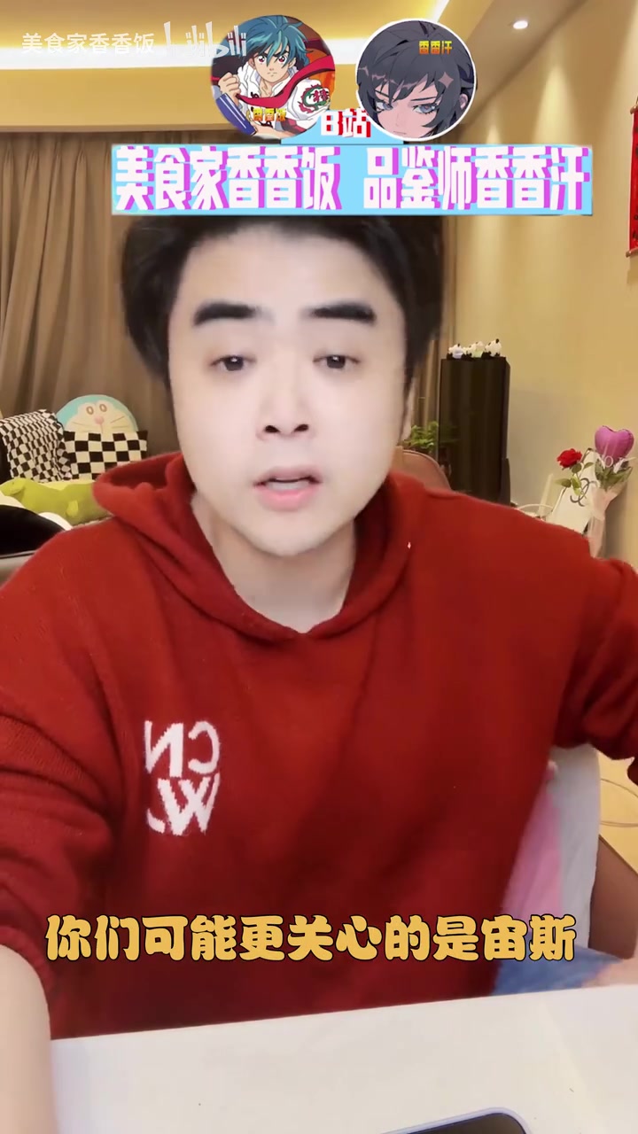 【QY球友会】朱开:我觉得TES打HLE 46开 应该更关心中野 不是陀螺和老公