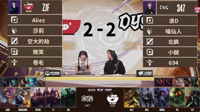 【QY球友会】时光杯德云色队3-2战胜莎莉队拿下冠军 孙亚龙西卡:我们是冠军!