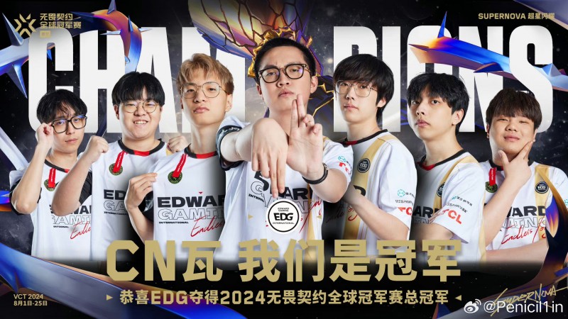 【QY球友会】中门暴力对狙！EDGS1MON事件始末：指责队友不训练 惨遭四锤一后粉丝开盒队友