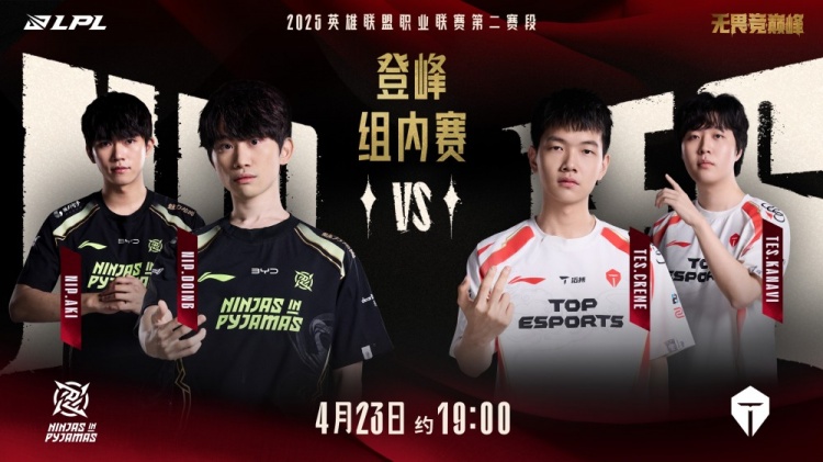 🎮热血剧烂尾！Leave炸弹人狂死 Kanavi潘森巨矛冲击 TES2-1NIP