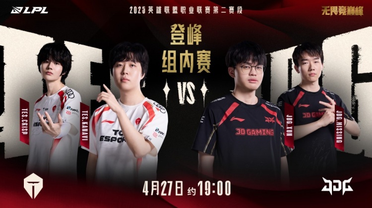 🎮疯狂星期日一样V50！Ale狂送不止 999狼母游龙 TES2-1JDG