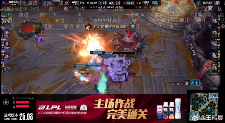 媒体人吐槽BLG阵容：这把教练肯定头锅 上中野选出来就是各玩各的