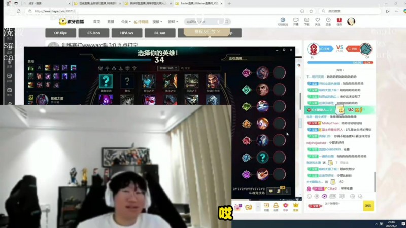 难顶🙃Ning输MLXG后叹气：神志不清了 有没有转会期 队长转出去