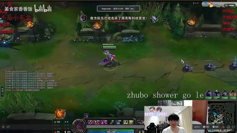 【QY球友会】吃瓜🍉Ning看大黄打MLXG:这中单不如北哥 puff要不你也爆了吧