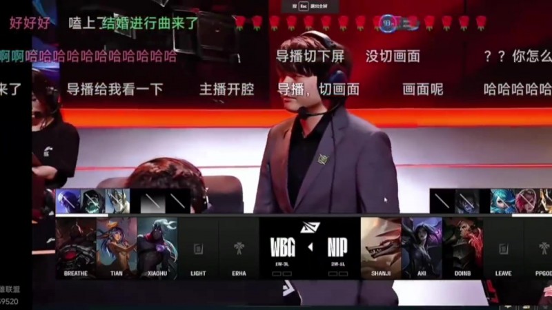 【QY球友会】他是懂的！Lwx二路流看WBG和NIP的比赛 开局直接放《红玫瑰》