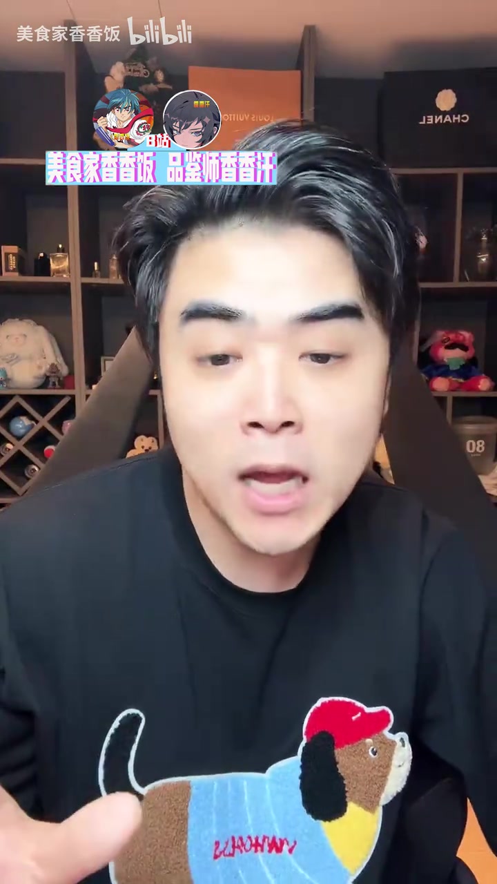 【QY球友会】你也想被写进同人文?朱开:不要带Ale和Jiejie的节奏,你们可以带我的节奏