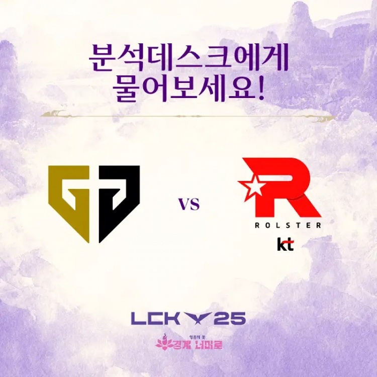 🎮为了杀Chovy家都不要了！国手Kiin杰斯丝血操作秀 GEN赢首局