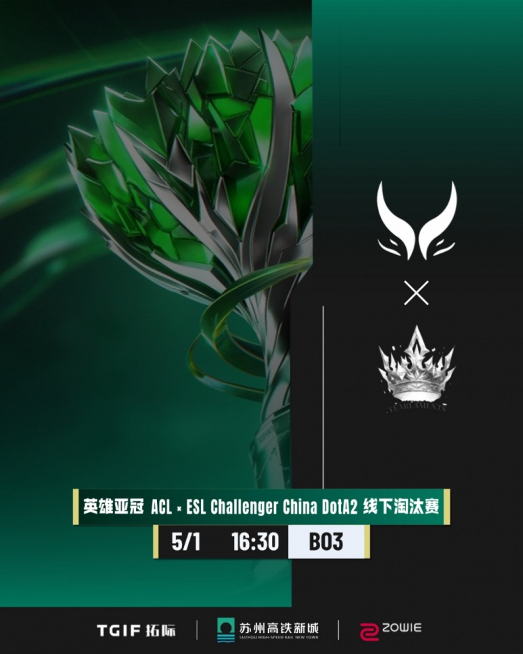 【QY球友会】🎮Xxs沙王勇猛切入 Ame先知团战暴力输出接管比赛 XG扳平比分