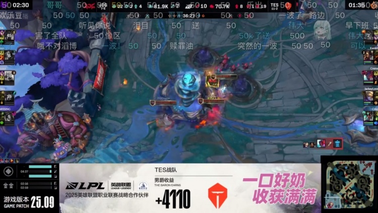 【QY球友会】媒体人看TES横扫JDG：满屏50，Missing今天有之前Meiko内味了