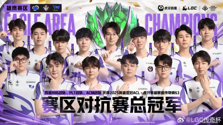 🎮这里也抗韩失败！MLXG难挽整体差距 LCK老头5-2血虐LPL老头